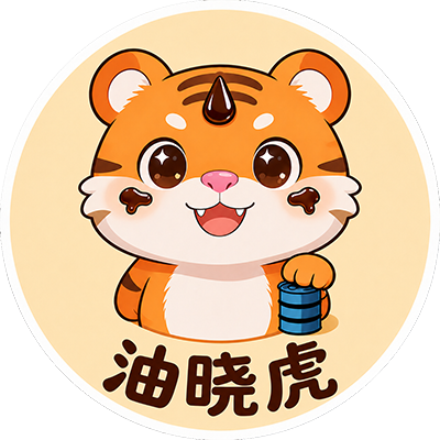 油晓虎 Logo